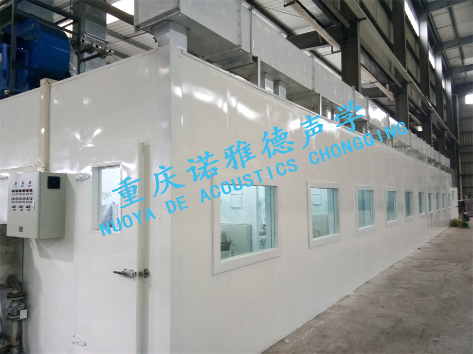重庆宗申集团1032线发动机测试台噪音治理（隔音房）
