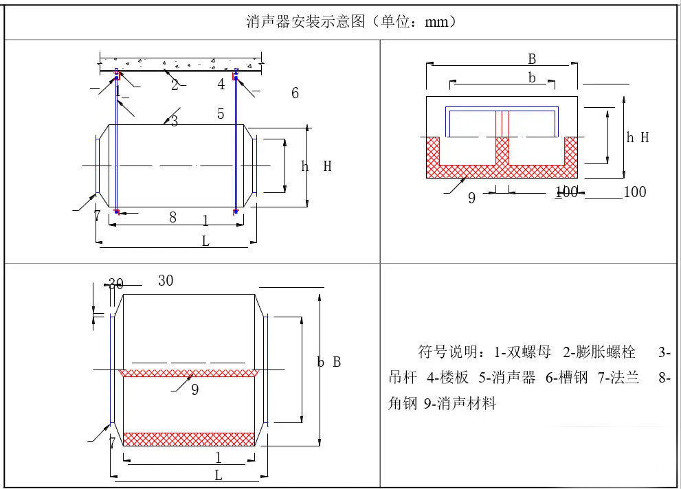 设计图、施工图（专注声环境）