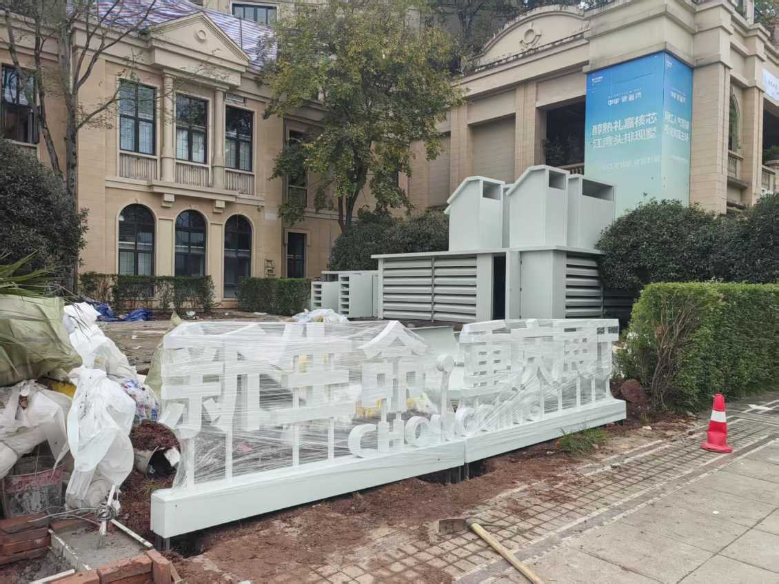 重庆新生命中央空调机组隔音房